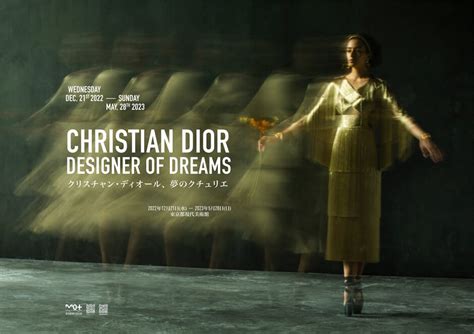 dior ジャパン|official christian Dior.